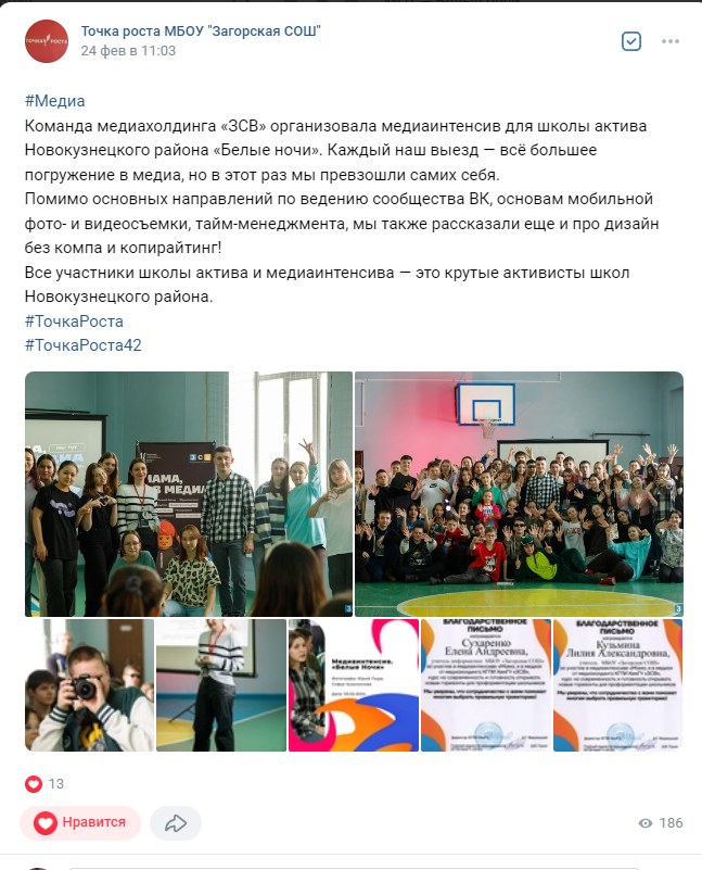 февраль 24.png